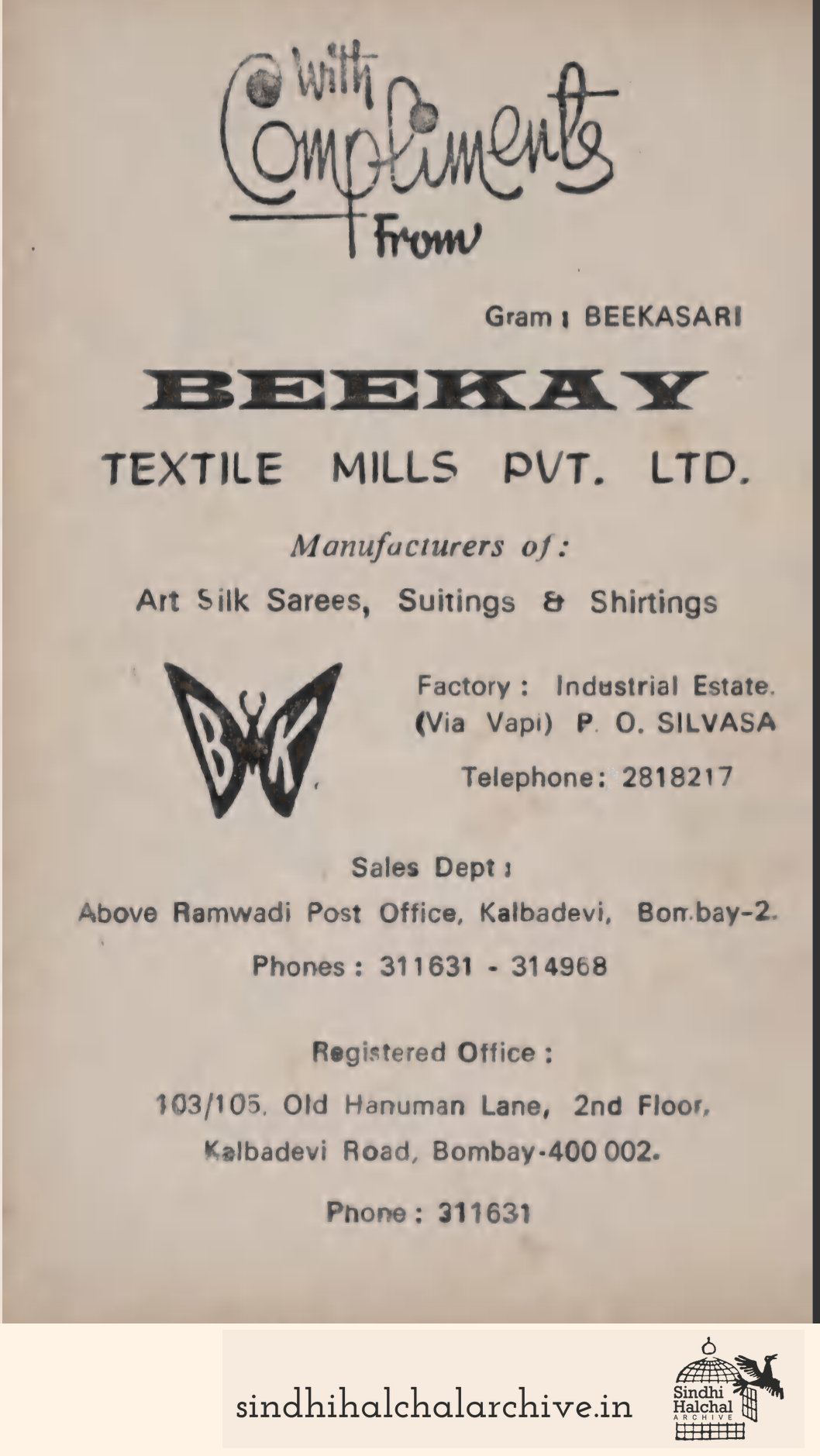Image of AD BEEKAY TEXTILE MILLS PVT. LTD.
